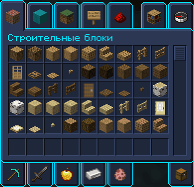 Default Blue Theme screenshot
