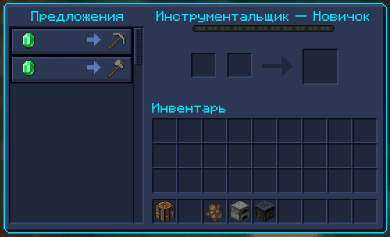 Default Blue Theme screenshot