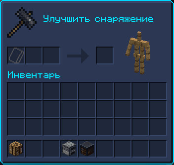 Default Blue Theme screenshot