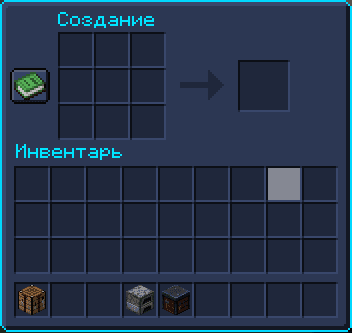 Default Blue Theme screenshot