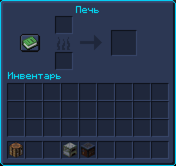 Default Blue Theme screenshot