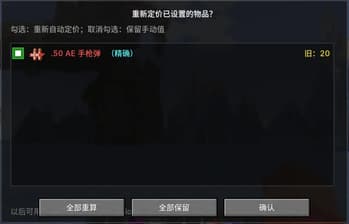 Item Alchemy Expansion screenshot