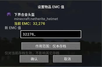 Item Alchemy Expansion screenshot