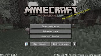 RU Update Edition screenshot