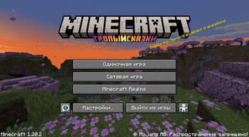 RU Update Edition screenshot