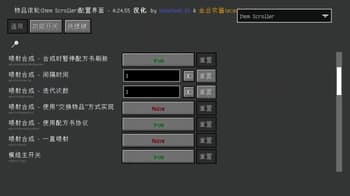 masa Mod Translation screenshot