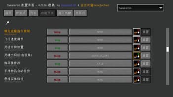 masa Mod Translation screenshot