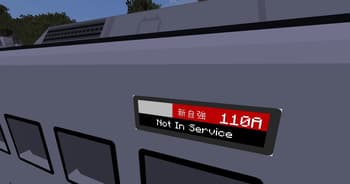[MTR/NTE]Taiwan Railway Corp.EMU3000 Pack screenshot