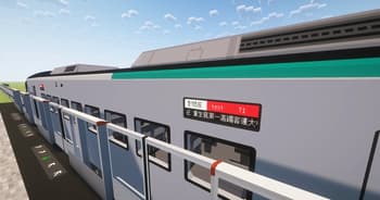 [MTR/NTE]Taiwan Railway Corp.EMU3000 Pack screenshot