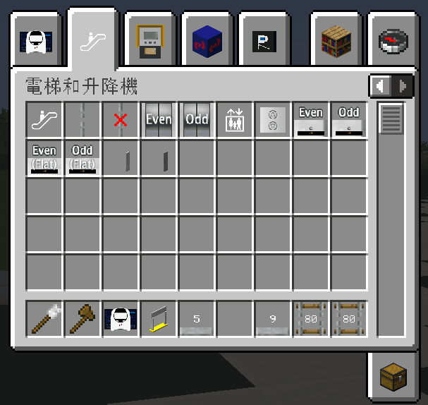IVR - Extension Pack screenshot