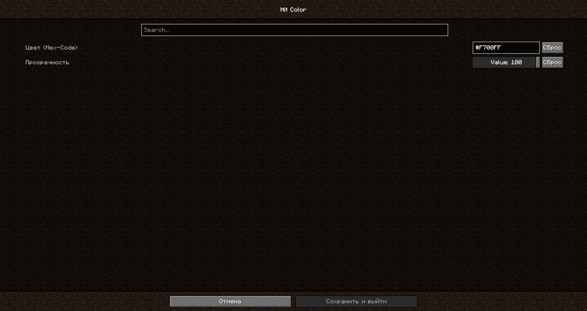 HitColor screenshot