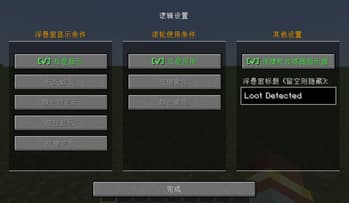 Better Looting screenshot