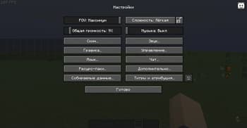 ru+ by NextProject screenshot