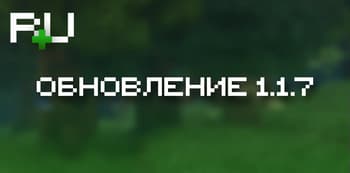 ru+ by NextProject screenshot