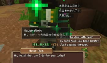Translate_AllinOne(fork) screenshot