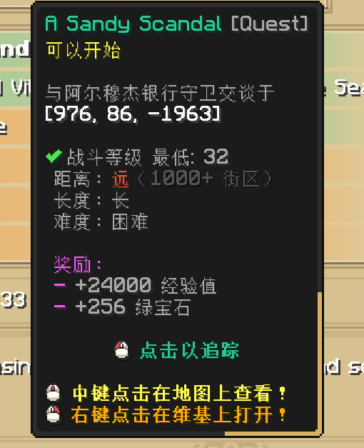 Translate_AllinOne(fork) screenshot