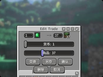 Coin to shop消费了！ screenshot