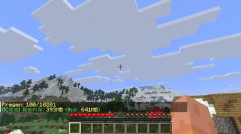 Lon screenshot