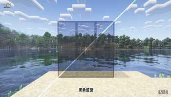 CleanGlass screenshot