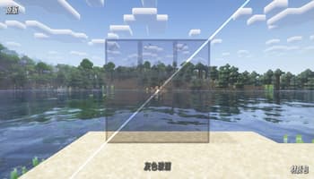 CleanGlass screenshot
