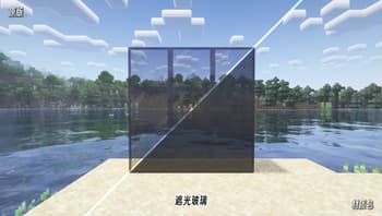 CleanGlass screenshot
