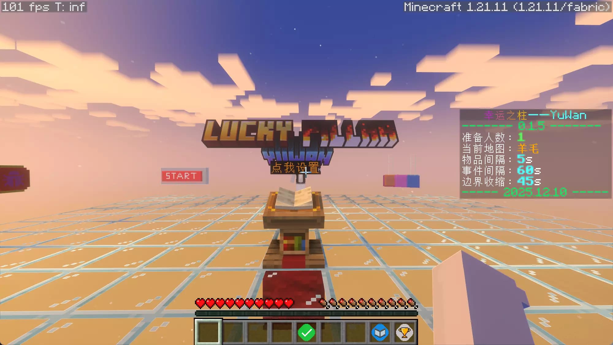 Lucky Pillar screenshot