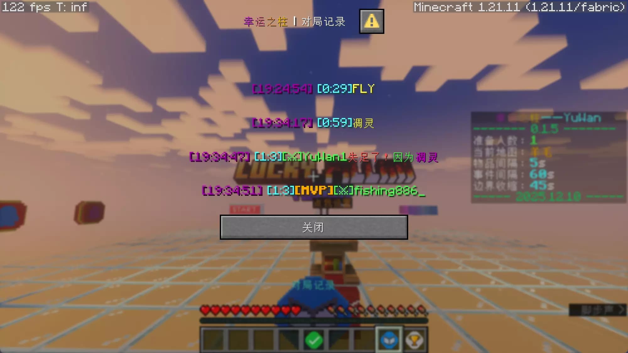 Lucky Pillar screenshot