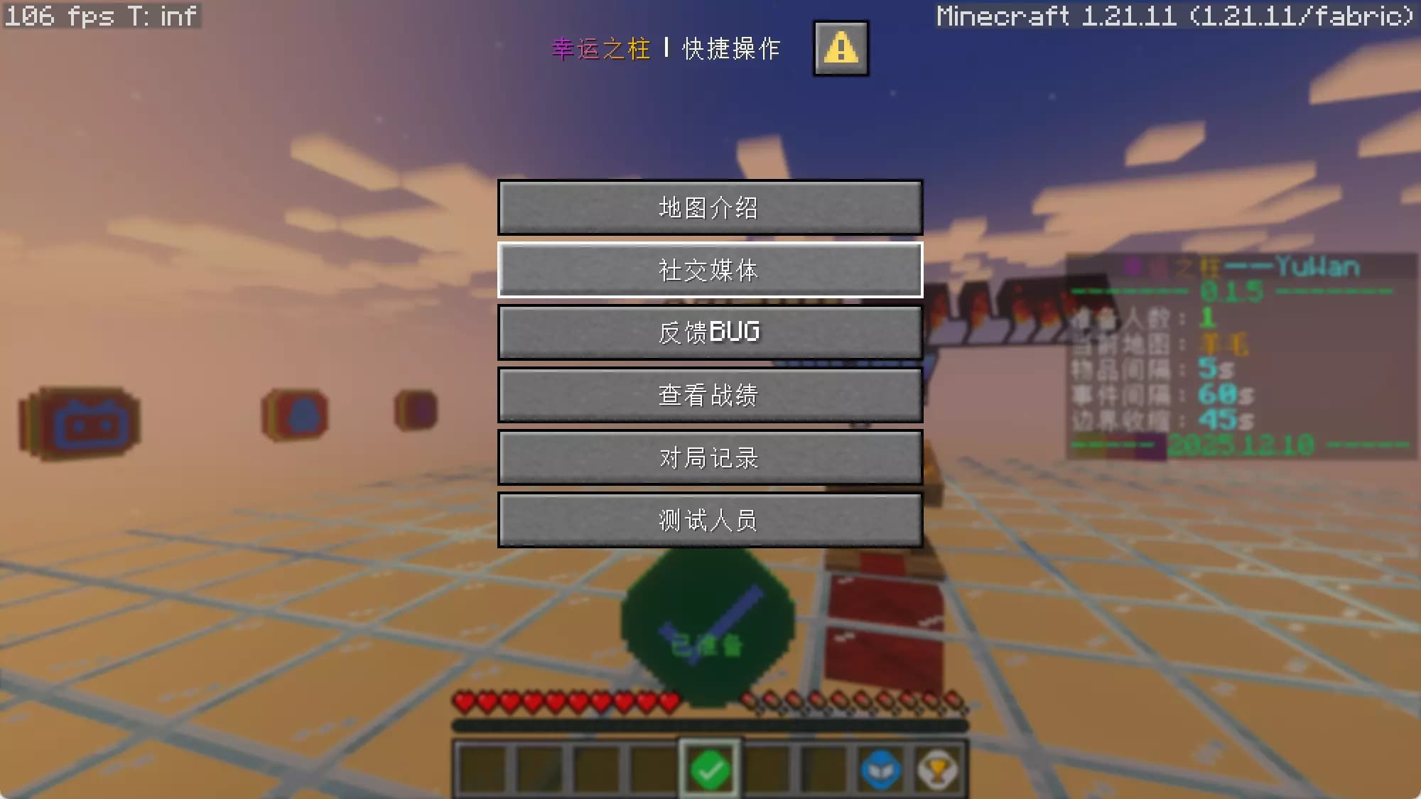 Lucky Pillar screenshot