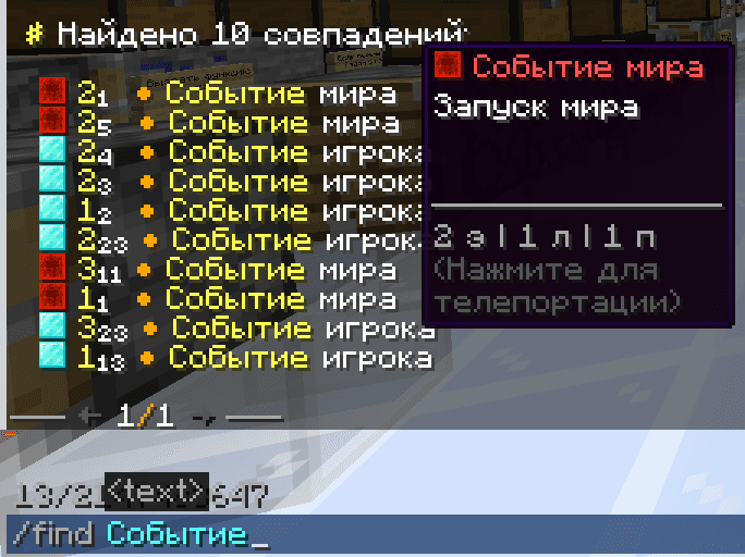 JustHelper screenshot