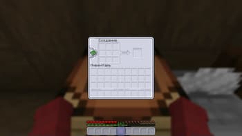 Last reality GUI screenshot
