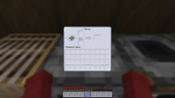 Last reality GUI screenshot