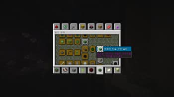 BACAP Language Pack screenshot