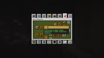 BACAP Language Pack screenshot