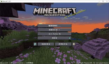 Neko Language Pack 猫娘语言包 screenshot