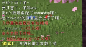 Neko Language Pack 猫娘语言包 screenshot