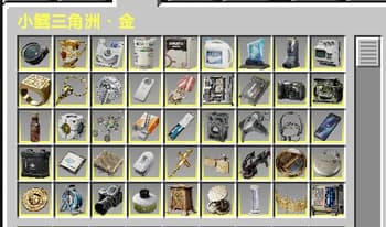 XiaoXue's Delta Force mod screenshot