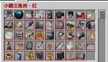 XiaoXue's Delta Force mod screenshot