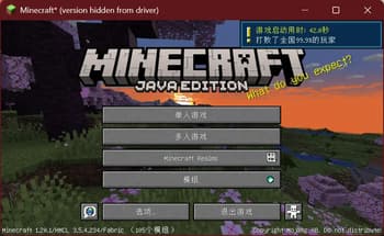 Startup Time screenshot
