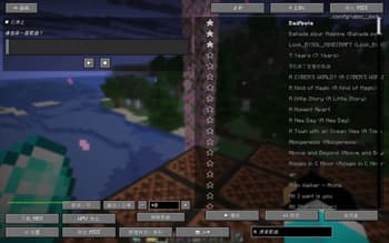 Disc Jockey Plus screenshot