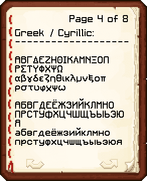 Cool Font: Maintained screenshot