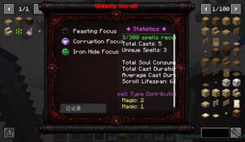 Goetic Legacy screenshot