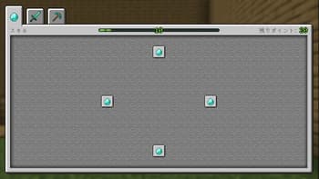 Survival Instinct Skills screenshot