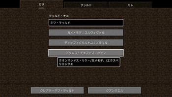 Unreadable Language Pack screenshot