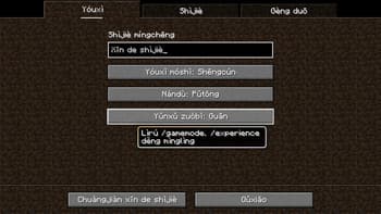 Unreadable Language Pack screenshot