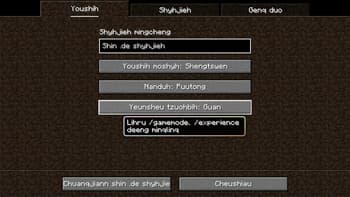 Unreadable Language Pack screenshot