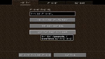 Unreadable Language Pack screenshot