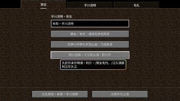 Unreadable Language Pack screenshot