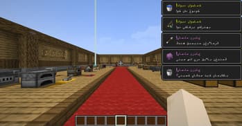 JawiCraft Language Pack screenshot