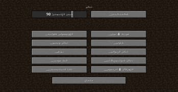 JawiCraft Language Pack screenshot