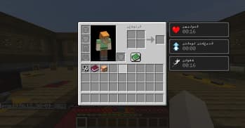 JawiCraft Language Pack screenshot